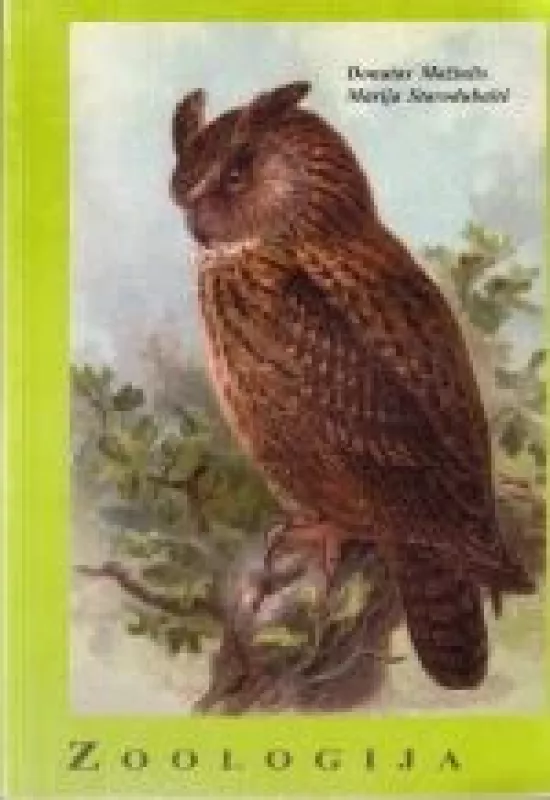 Zoologija - Donatas Mažiulis, knyga