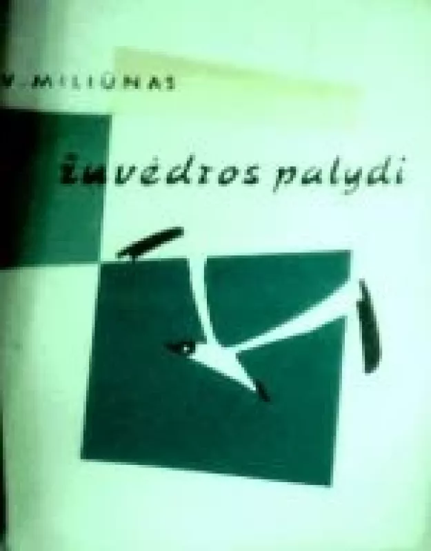 Žuvėdros palydi - Viktoras Miliūnas, knyga