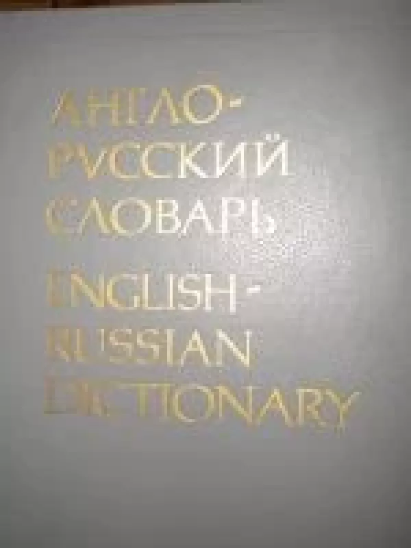 English-Russian Dictionary - V. K. Müller, knyga