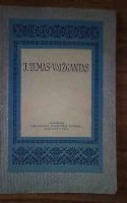 J.Tumas-Vaizgantas -  Mokinio biblioteka, knyga