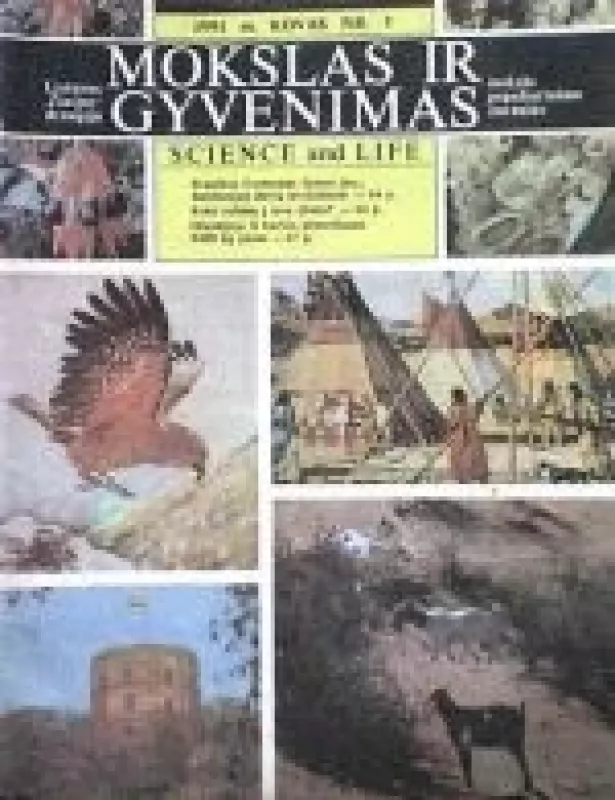 Mokslas ir gyvenimas, 1991 m., Nr. 3 - Autorių Kolektyvas, knyga