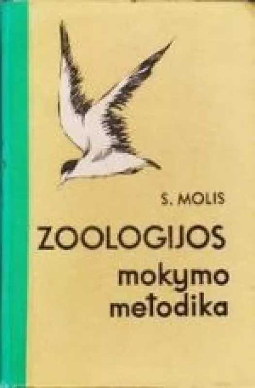 Zoologijos mokymo metodika - S. Molis, B.  Rimkevičienė, knyga