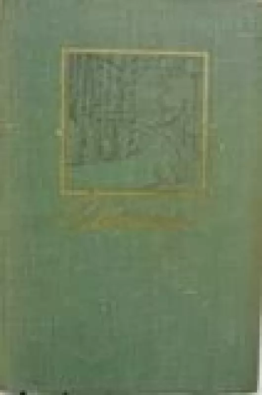 Собрание сочинений в 3 томах - Алексей Мусатов, knyga