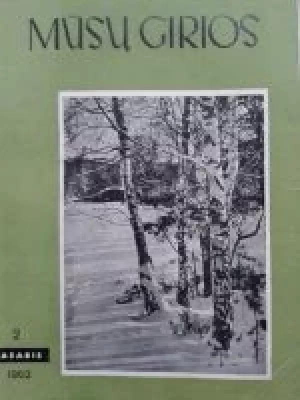 Mūsų girios, 1962 m., Nr. 2 - Autorių Kolektyvas, knyga