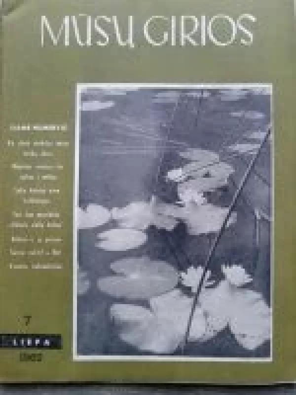 Mūsų girios, 1962 m., Nr. 7 - Autorių Kolektyvas, knyga