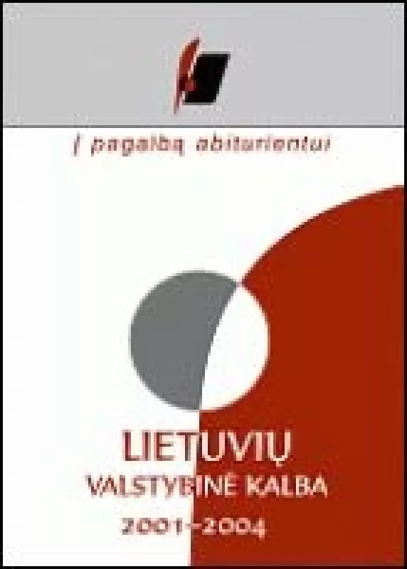 Lietuvių valstybinė kalba 2001-2004 - Autorių Kolektyvas, knyga
