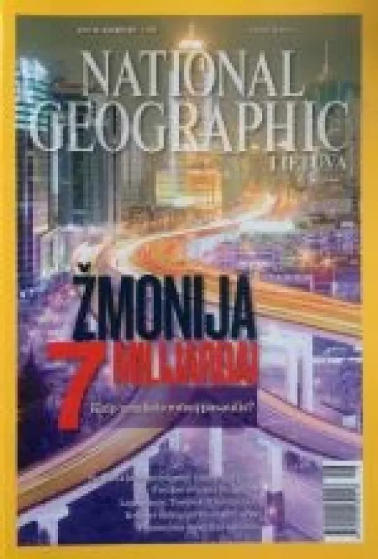 National Geographic Lietuva, 2011 m., Nr. 1 - National Geographic , knyga