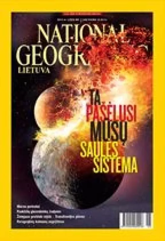 National Geographic Lietuva, 2013 m., Nr. 7 - National Geographic , knyga