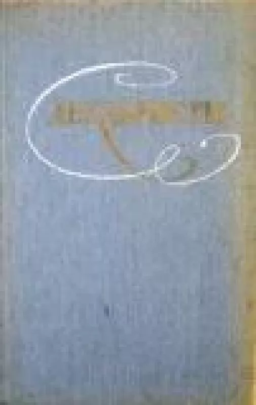 Декабристы. Избранные сочинения в двух томах (2 тома) - А. Немзер, knyga