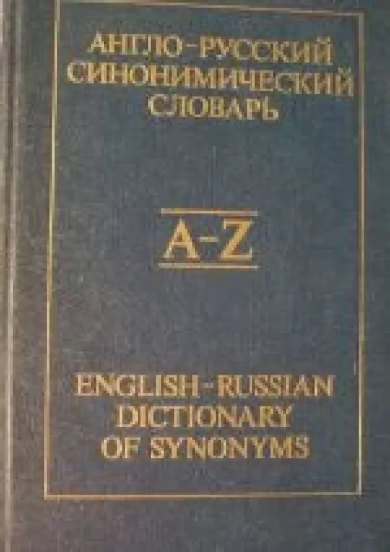 English-Russian Dictionary of Synonyms. - Autorių Kolektyvas, knyga