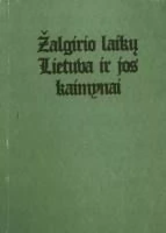 Žalgirio laikų Lietuva ir jos kaimynai - A. Nikžentaitis, ir kiti , knyga
