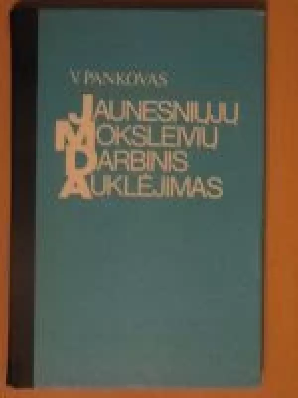 Jaunesniniųjų moksleivių darbinis auklėjimas - Vasilijus Pankovas, knyga