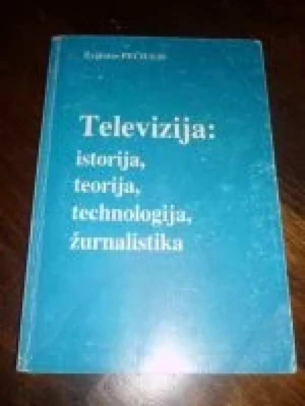Televizija: istorija, teorija, technologija, žurnalistika - Žygintas Pečiulis, knyga