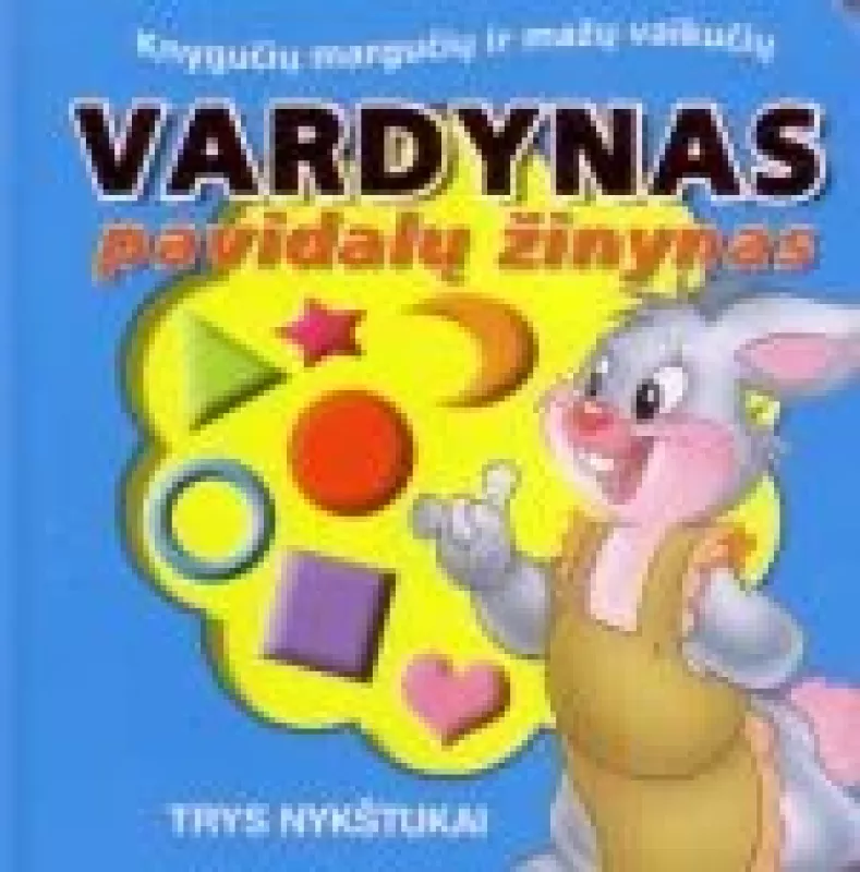 Vardynas - pavidalų žinynas - Liuda Petkevičiutė, knyga