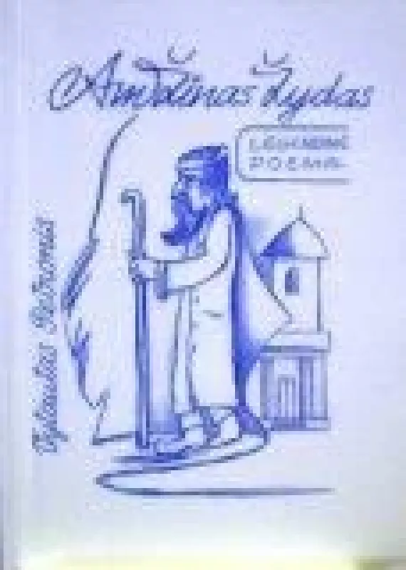 Amžinas žydas - Vytautas Petronis, knyga