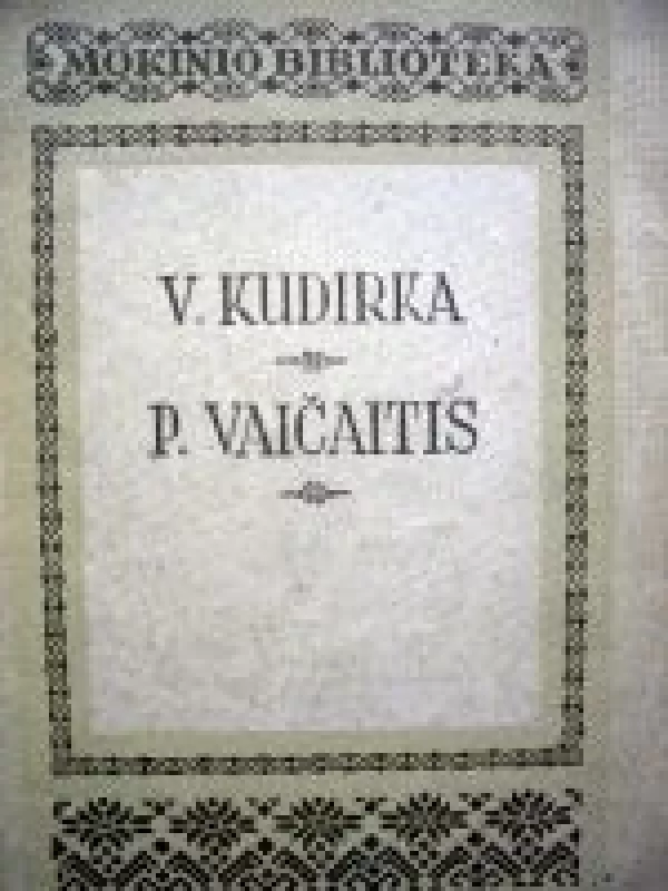 V. Kudirka. P. Vaičaitis - Bronius Pranskus, knyga