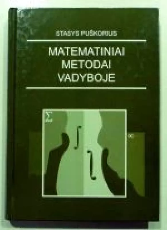 Matematiniai metodai vadyboje - Stasys Puškorius, knyga