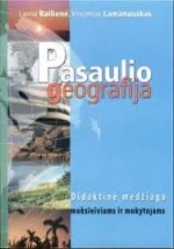 Pasaulio geografija - Laima Railienė, Vincentas  Lamanauskas, knyga