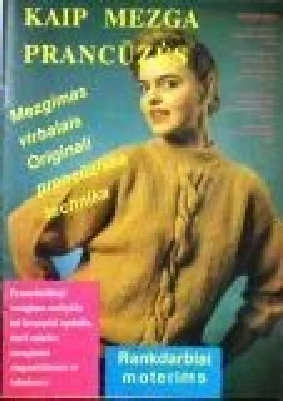 Rankdarbiai moterims. Kaip mezga prancūzės, 1995 m., Nr. 1 - Autorių Kolektyvas, knyga
