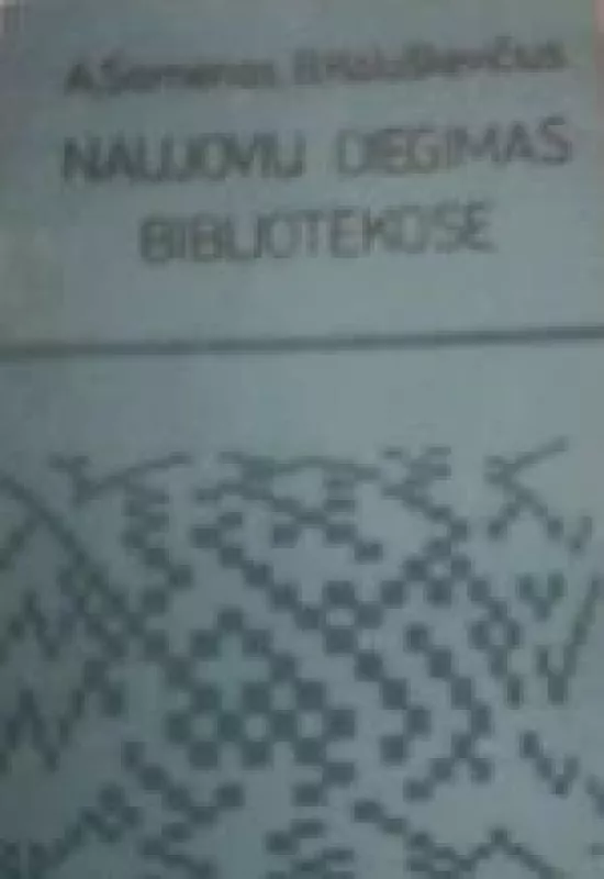 Naujovių diegimas bibliotekoje - ir kt. Samėnas A., knyga