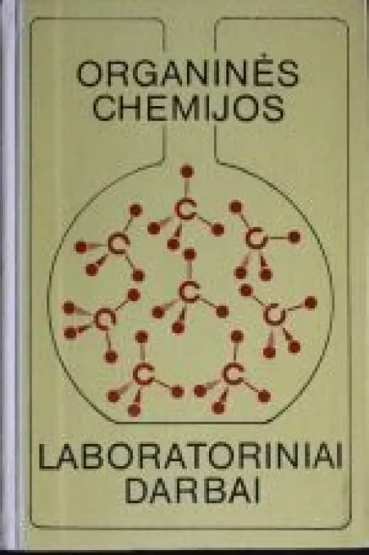 Organinės chemijos laboratoriniai darbai - Rūta-Marija Šatinskienė, knyga