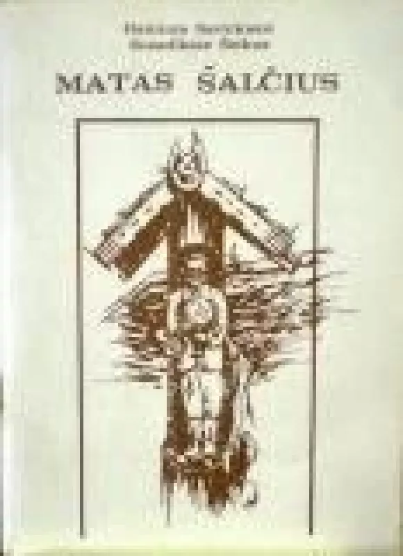Matas Šalčius (1890 - 1940) - R. Savickienė, B.  Šetkus, knyga