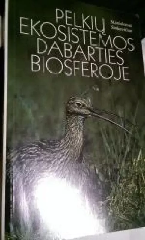 Pelkių ekosistemos dabarties biosferoje - Stanislovas Sinkevičius, knyga