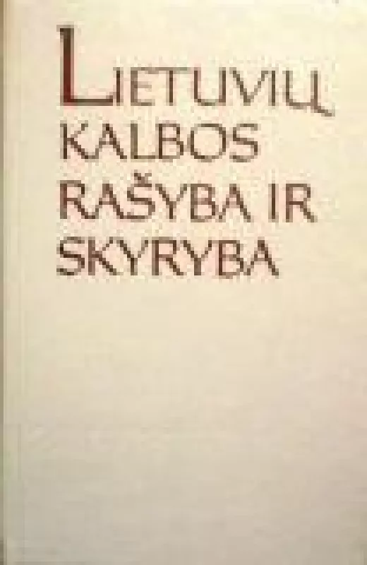 Lietuvių kalbos rašyba ir skyryba - N. Sližienė, A.  Valeckienė, knyga