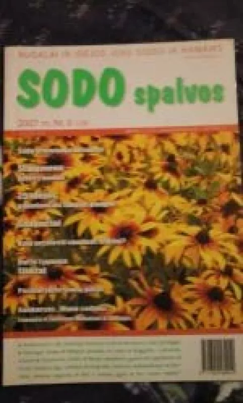 Sodo spalvos, 2007 m., Nr. 8 - Autorių Kolektyvas, knyga