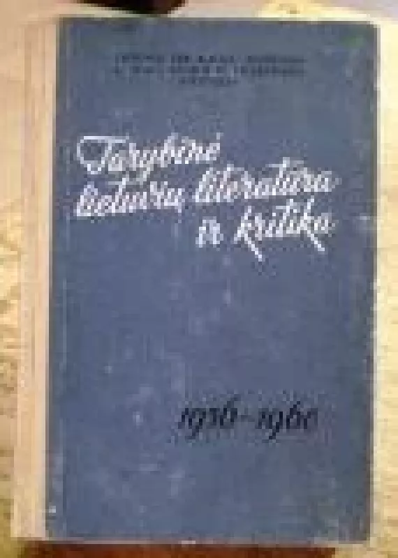 Tarybinė lietuvių literatūra ir kritika 1956-1960 - E. Stanevičienė, knyga