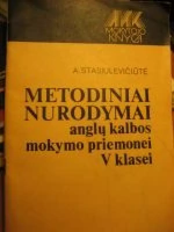 Metodiniai nurodymai anglų kalbos mokymo priemonei V klasei - Alma Stasiulevičiūtė, knyga