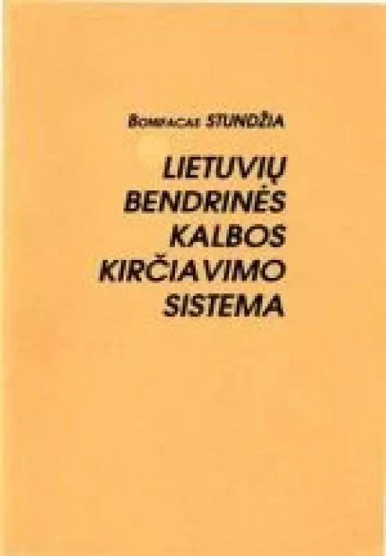 Lietuvių bendrinės kalbos kirčiavimo sistema - Bonifacas Stundžia, knyga