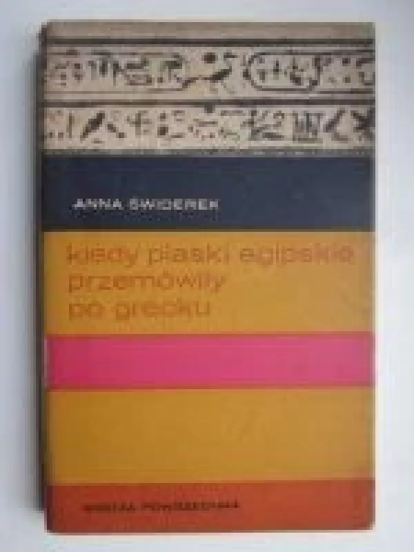 Kiedy piaski egipskie przemowily po grecku - Anna Swiderek, knyga