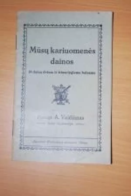 Mūsų kariuomenės dainos - Autorių Kolektyvas, knyga