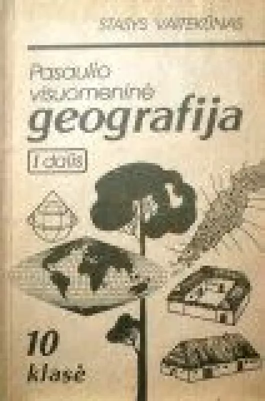 Pasaulio visuomeninė geografija (1 dalis) - Stasys Vaitekūnas, knyga