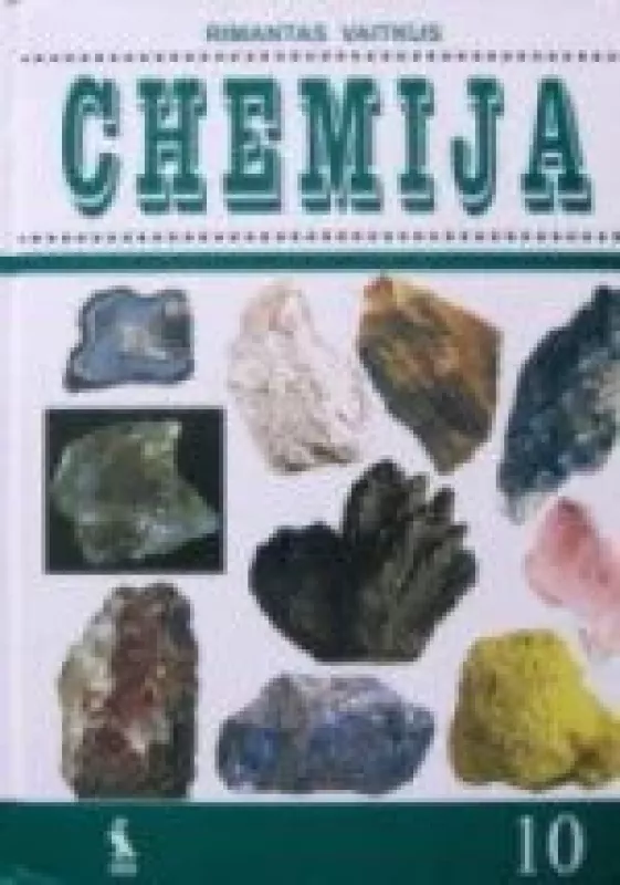 Chemija - Rimantas Vaitkus, knyga