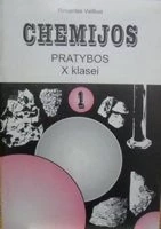 Chemijos pratybos X klasei (I dalis) - Rimantas Vaitkus, knyga