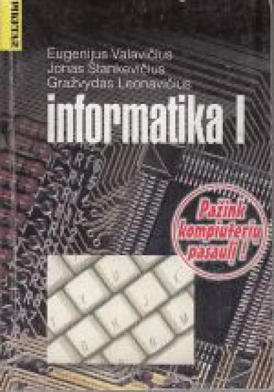 Informatika (I dalis) - Eugenijus  Valavičius,Jonas  Stankevičius, Gražvydas Leonavičius, knyga