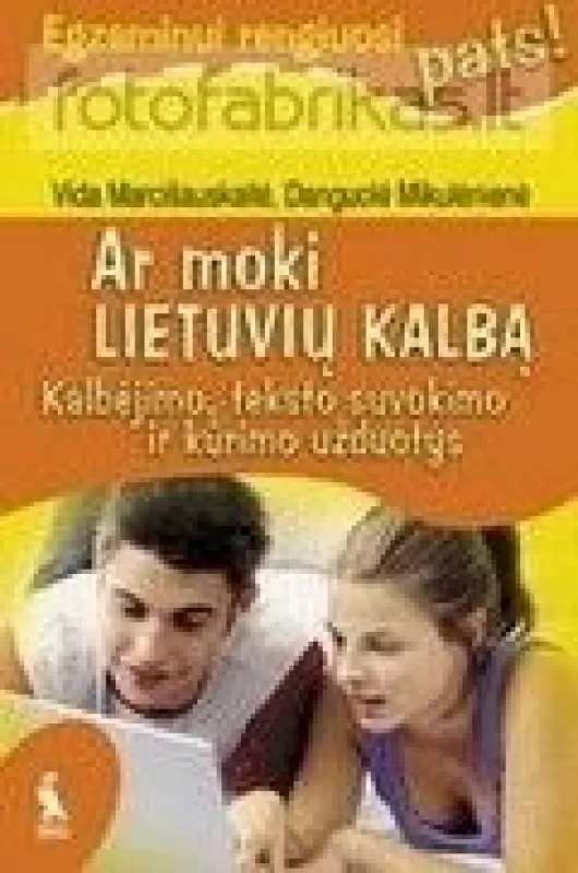 Ar moki lietuvių kalbą - Vida Marcišauskaitė, Danguolė  Mikulenienė, knyga