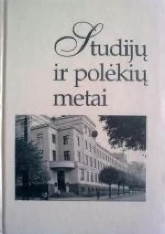Studijų ir polėkių metai - L. Vidugiris, knyga