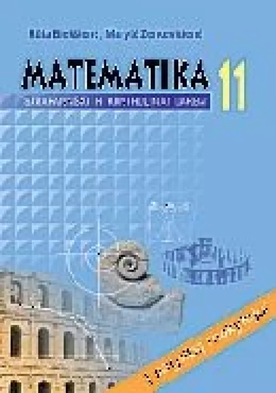 Matematika 11: Savarankiški ir kontroliniai darbai - M. Zenkevičienė, R.  Biekšienė, knyga