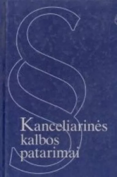 Kanceliarinės kalbos patarimai