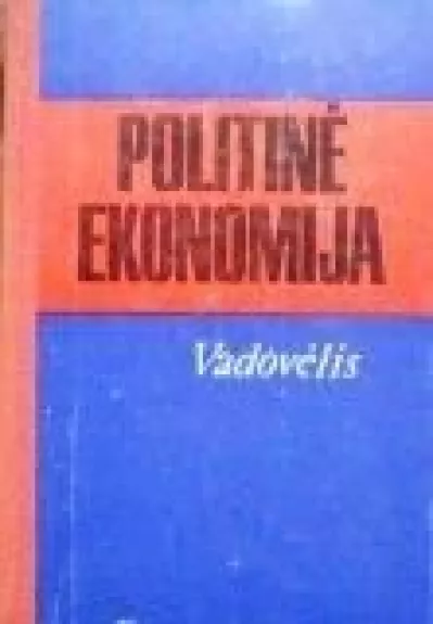 Politinė ekonomija - Autorių Kolektyvas, knyga