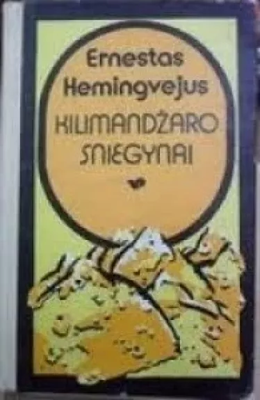 Kilimandžaro sniegynai - Ernestas Hemingvėjus, knyga