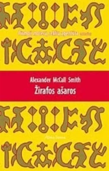 Žirafos ašaros - Alexander McCall Smith, knyga