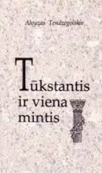 Tūkstantis ir viena mintis - Aloyzas Tendzegolskis, knyga