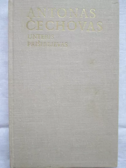Unteris Prišibejevas - Antonas Čechovas, knyga