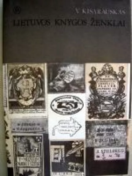 Lietuvos knygos ženklai 1518-1918 - Vincas Kisarauskas, knyga