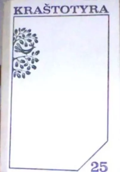 Kraštotyra 25
