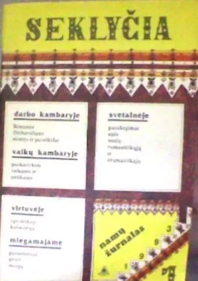 Seklyčia. Namų žurnalas 1993